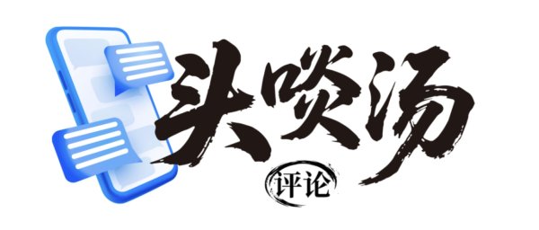 实盘股票配资 激情“十五运”&#32;启程“十五五”