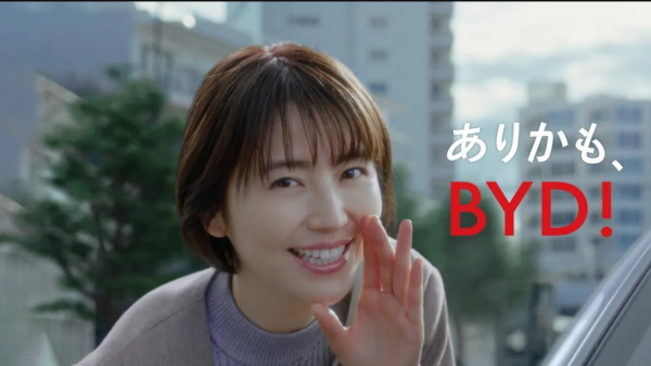 配资网络炒股配资 丰田大本营，被一辆比亚迪「海獭」惊醒了