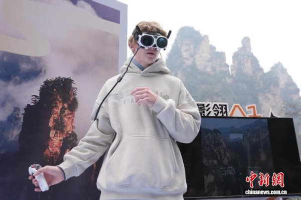 配资网络炒股配资 张家界推出全景无人机观光体验  科技赋能低空文旅新业态